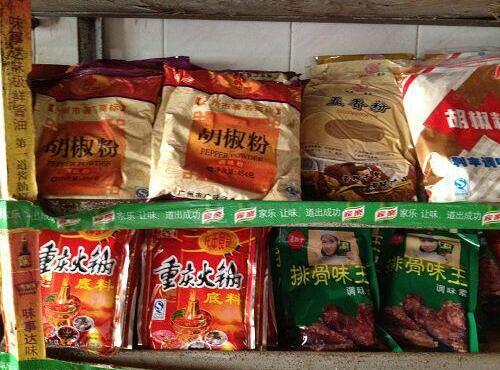 配送：火鍋底料、胡椒粉、鹽椒粉