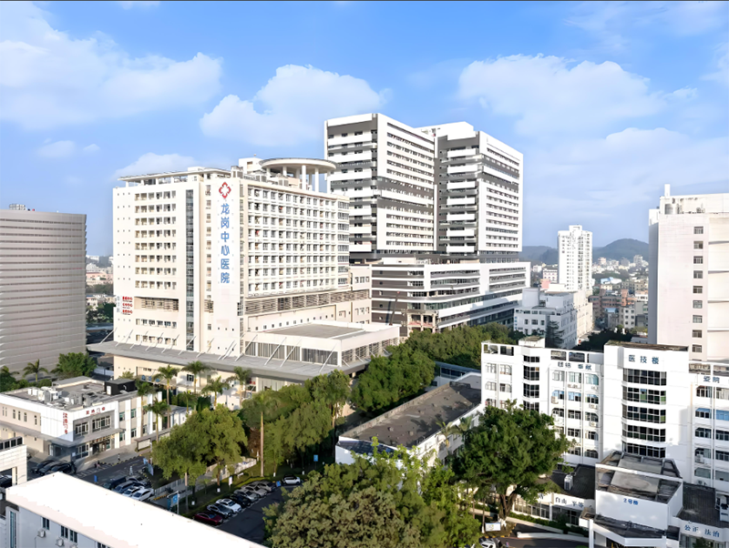 深圳市龍崗中心醫(yī)院。地址：深圳市龍崗區(qū)龍崗大道6082號