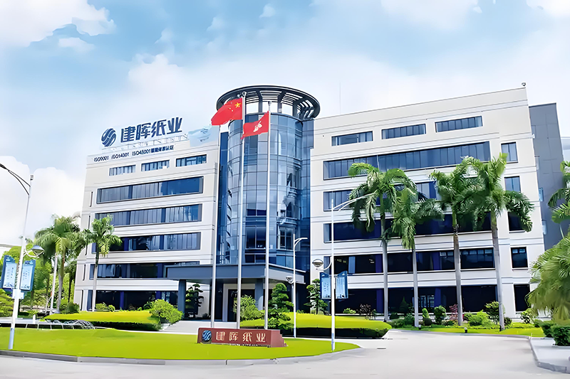 東莞市建暉紙業(yè)。地址：東莞市中堂鎮(zhèn)潢涌村
